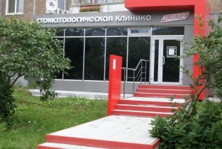 Браво