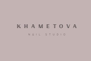 Студия красоты Nails Khametova Studio