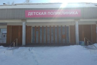 Детская поликлиника Жигулевская ЦГБ на улице Мира в Жигулёвске