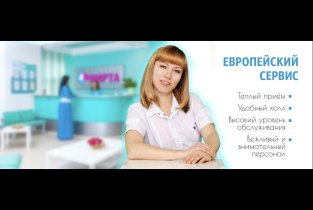 Мирта
