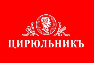 Цирюльникъ на бульваре Трудящихся в Колпино