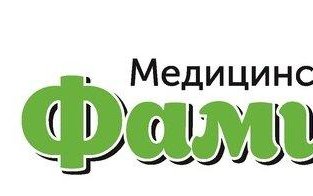 Поликлиника Фамилия