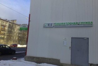 Хеликс на Зайцева