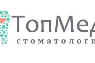 ТопМед