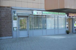 Хеликс на проспекте Науки