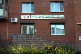 Хеликс в Невском районе
