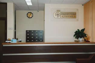 Стоматологическая клиника доктора Романищева
