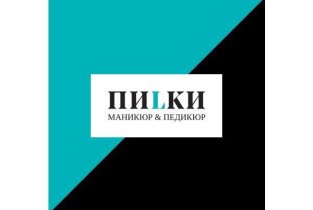 Пилки на метро Девяткино