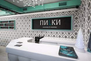 Пилки во Всеволожске