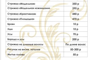 Только ты
