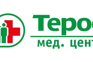 Терос