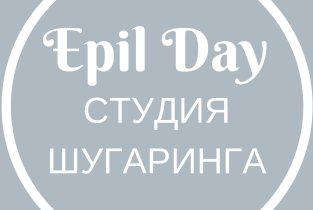 Epil Day