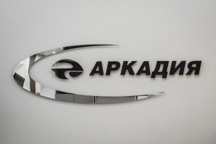 Аркадия в Рыбацком