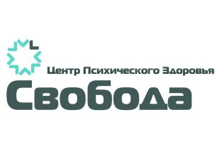 Центр Психического Здоровья Свобода