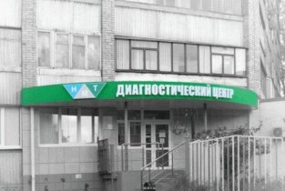 Новые Медицинские Технологии на проспекте Кулакова