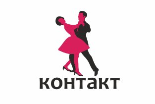 Контакт
