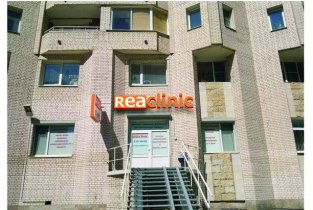 Reaclinic на Коломяжском