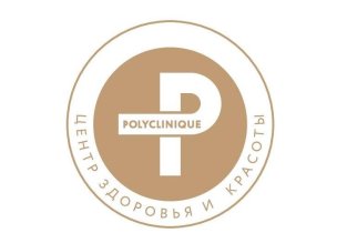 Polyclinique