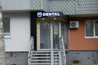 IQ Dental