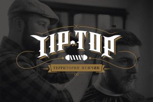 Tip - top barbers