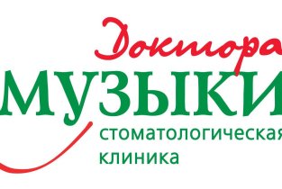 Доктора Музыки