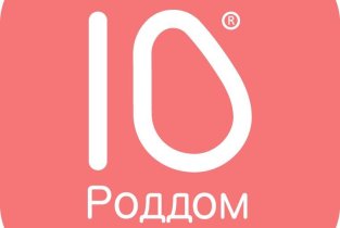 Родильный дом №10