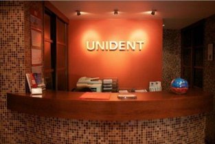 UNIDENT на улице Победы