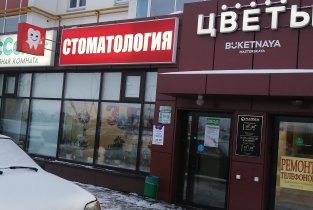 Дента-люкс+