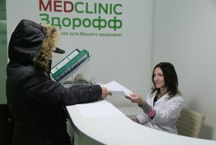 Медицинский центр Medclinic Здорофф
