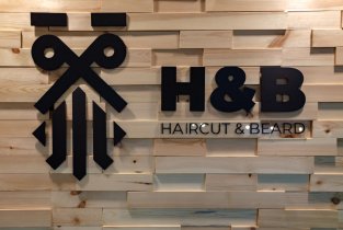 H&B Barbershop на метро Чкаловская