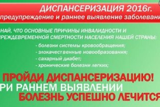 Поликлиника №38 на Кавалергардской улице