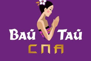 Bon Thai SPA на метро Звёздная