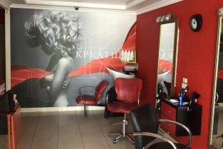 Креатив
