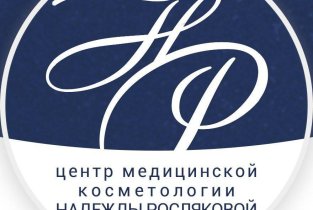 Центр медицинской косметологии Надежды Росляковой на Гжатской улице