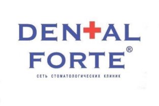 Dental Forte на улице Академика Рубаненко