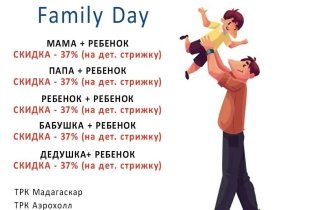 UNISON в ТЦ Капитал