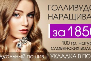 HairUPmarket на проспекте Испытателей