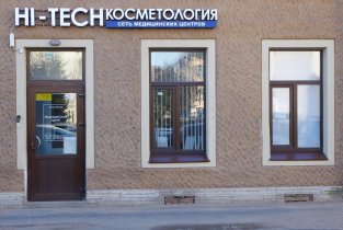 Hi-Tech Косметология на Московском проспекте