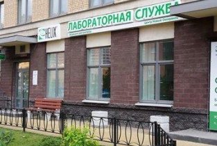 Хеликс в Кудрово