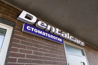 Dentalcare