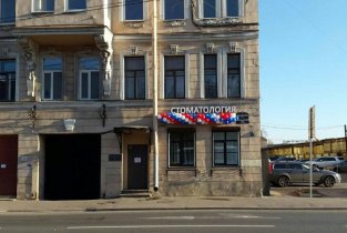 Стоматология Нобель на Лиговском проспекте