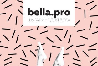 Bella.pro