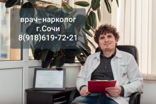 Центр психического здоровья и наркологии Альфа и омега