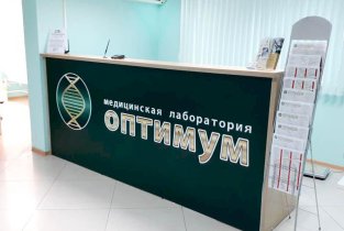 Оптимум на Туапсинской улице