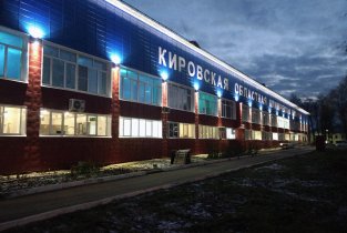 Гемодиализа отделение эндокринологии