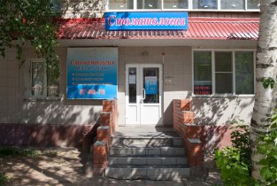 Dental Studio