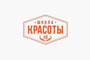Стрижка за Стрижкой