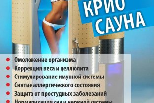Эффект