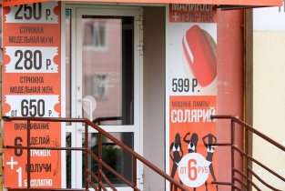 Стрижка за стрижкой на улице КИМ