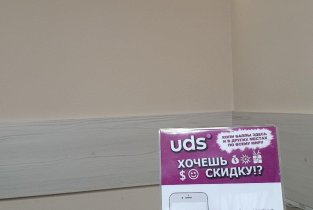 Высокий стиль
